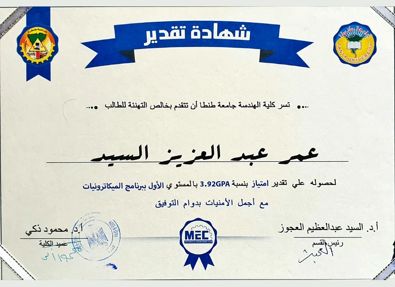 Academic excellence · Mechatronics certificate issued to Omar Kolib